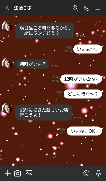 [LINE着せ替え] スターライト _15の画像3