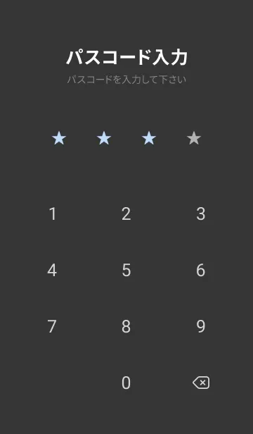 [LINE着せ替え] スターライト _15の画像4