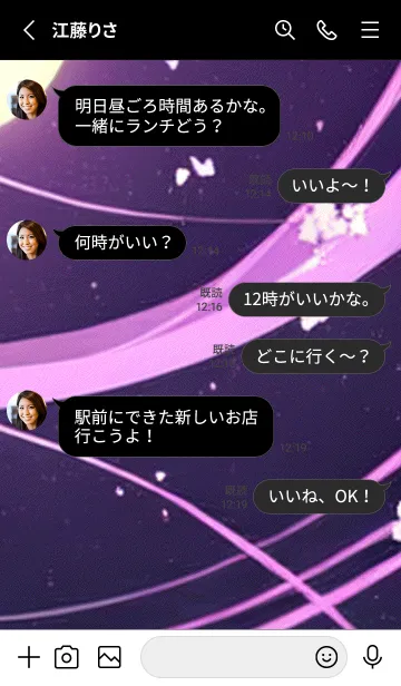 [LINE着せ替え] 月光夜桜#CT06。の画像3