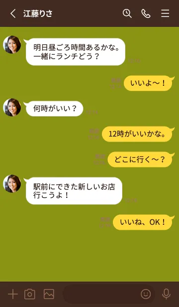 [LINE着せ替え] グラデーション スター _151の画像3