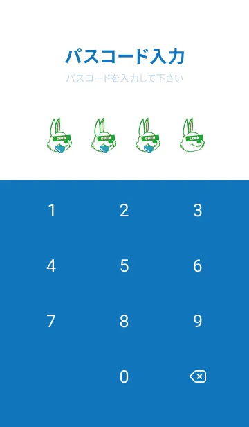 [LINE着せ替え] ハングリーラビット 312の画像4