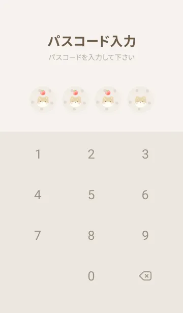 [LINE着せ替え] お弁当にしばいぬ ドットの画像4