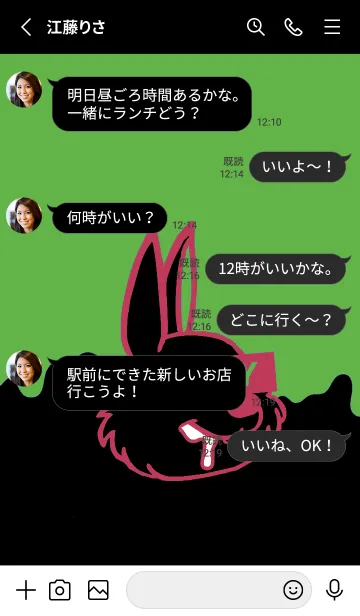 [LINE着せ替え] ダーティ ラビット 151の画像3