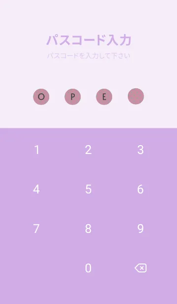 [LINE着せ替え] シンプル ミニ ドット 203の画像4