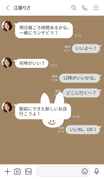 [LINE着せ替え] ホワイト ラビット 87の画像3