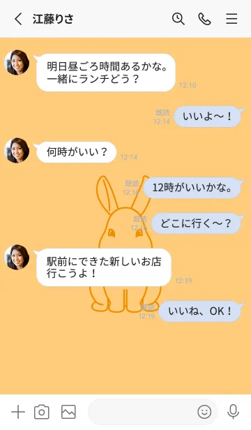 [LINE着せ替え] ウサギとハート ジョーンドナープルの画像3