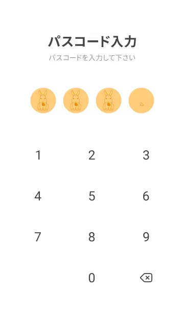 [LINE着せ替え] ウサギとハート ジョーンドナープルの画像4