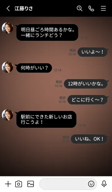 [LINE着せ替え] Leather  Light Theme V3 (JP)の画像3