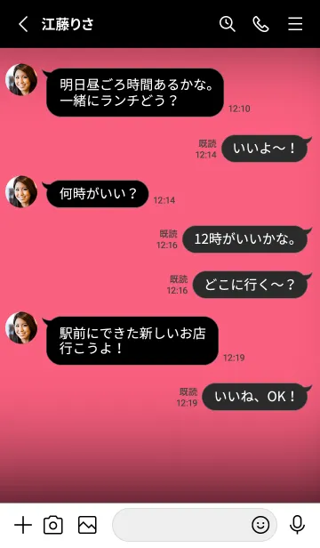 [LINE着せ替え] Brick Pink  And Black V.4 (JP)の画像3