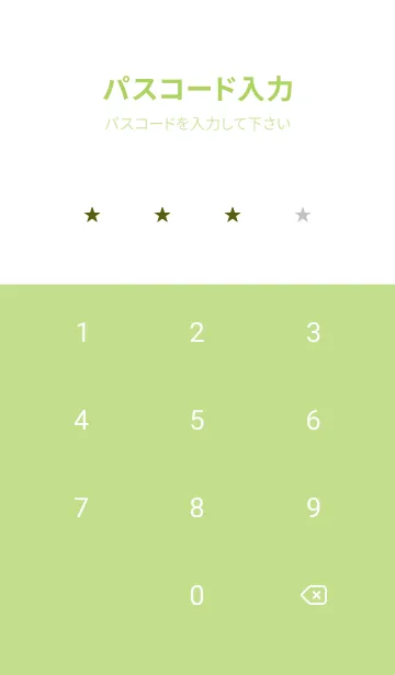 [LINE着せ替え] ミニ スターズ _101の画像4