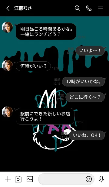 [LINE着せ替え] バッド ラビット 147の画像3