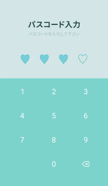 [LINE着せ替え] シンプル ハート _216の画像4