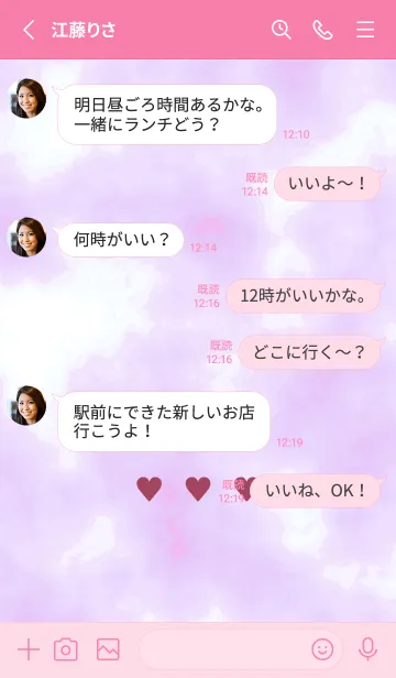 [LINE着せ替え] ♥♥♥79の画像3