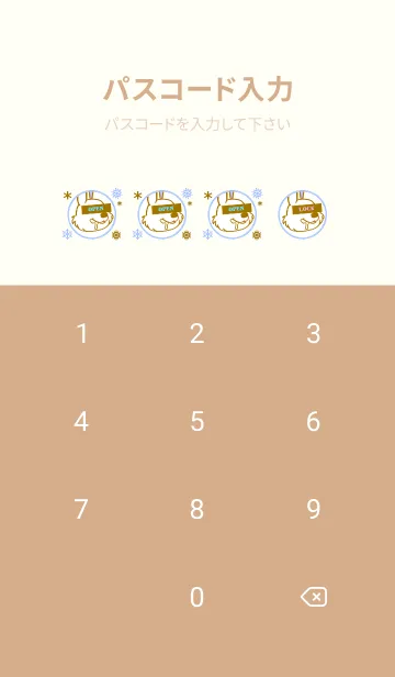 [LINE着せ替え] スノー ラビット _67の画像4