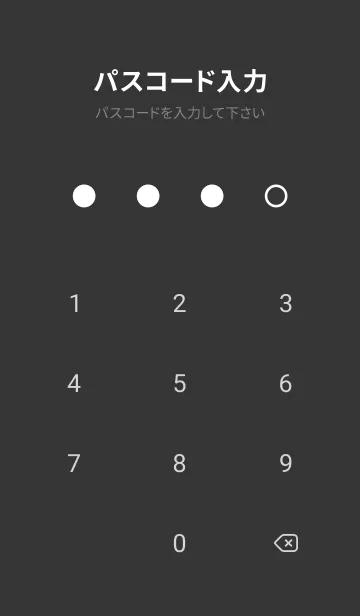 [LINE着せ替え] 0ag_25_黒/白2-3の画像4
