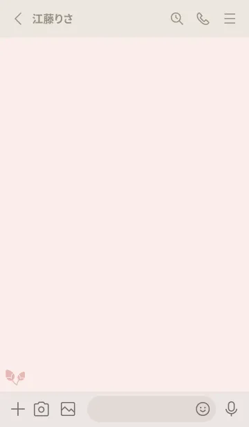 [LINE着せ替え] 桜4<ピンクオレンジ>の画像2