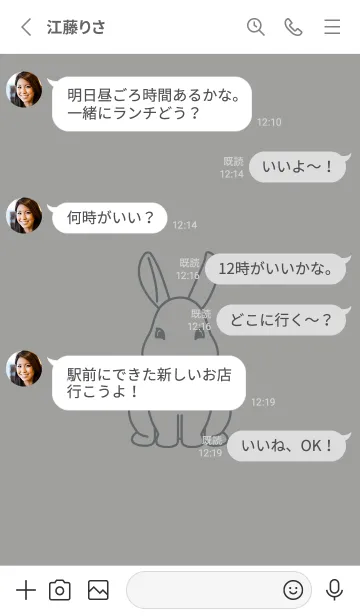 [LINE着せ替え] ウサギとハート アッシュグレイの画像3