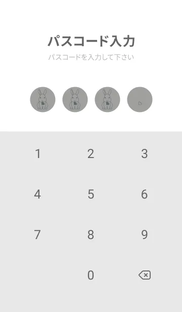 [LINE着せ替え] ウサギとハート アッシュグレイの画像4