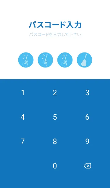 [LINE着せ替え] GUITAR COLOR パステルブルーの画像4