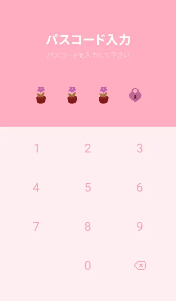 [LINE着せ替え] ゲーム風のくま-pink₋の画像4