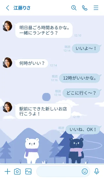 [LINE着せ替え] ゲーム風のくま-blue₋の画像3