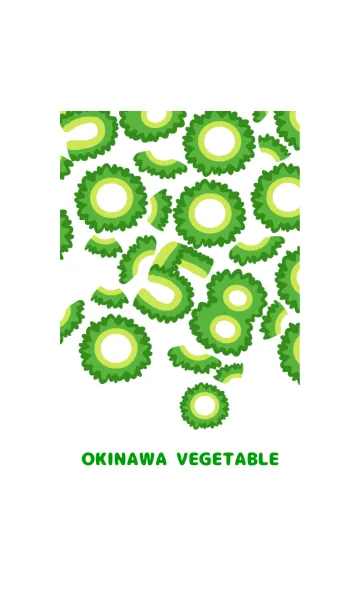 [LINE着せ替え] ゴーヤー58の画像1