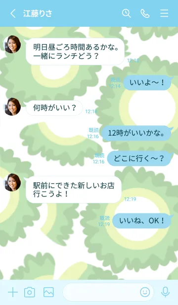 [LINE着せ替え] ゴーヤー58の画像3