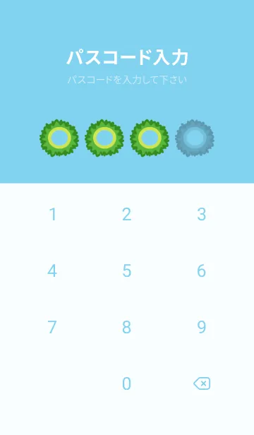 [LINE着せ替え] ゴーヤー58の画像4