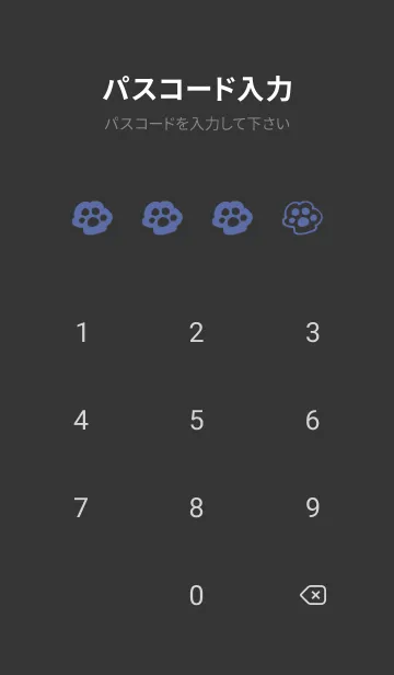 [LINE着せ替え] 落書きにゃん(くすみ8-06)の画像4