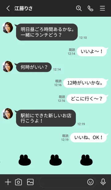 [LINE着せ替え] ゆるもちうさぎ(ブラック3-06)の画像3