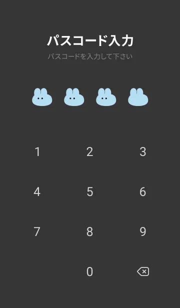 [LINE着せ替え] ゆるもちうさぎ(ブラック3-07)の画像4