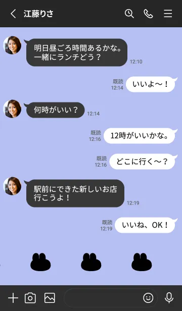 [LINE着せ替え] ゆるもちうさぎ(ブラック3-08)の画像3