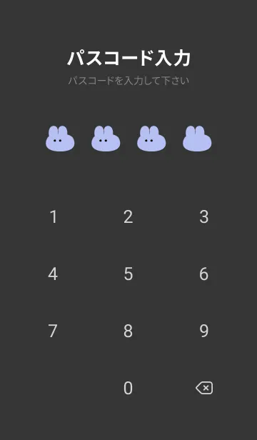 [LINE着せ替え] ゆるもちうさぎ(ブラック3-08)の画像4