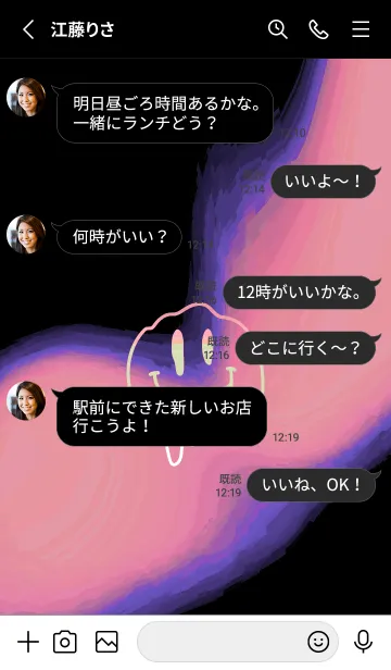 [LINE着せ替え] サイケデリック スマイル _14の画像3