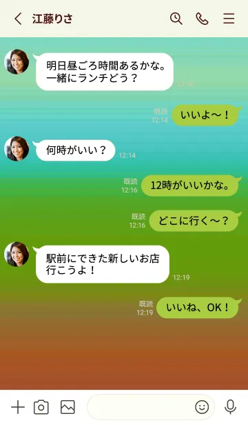 [LINE着せ替え] シンプル グラデーション _89の画像3