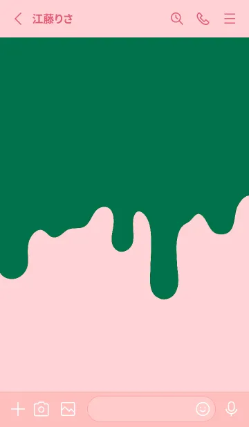 [LINE着せ替え] ドリップ スマイル _053の画像2