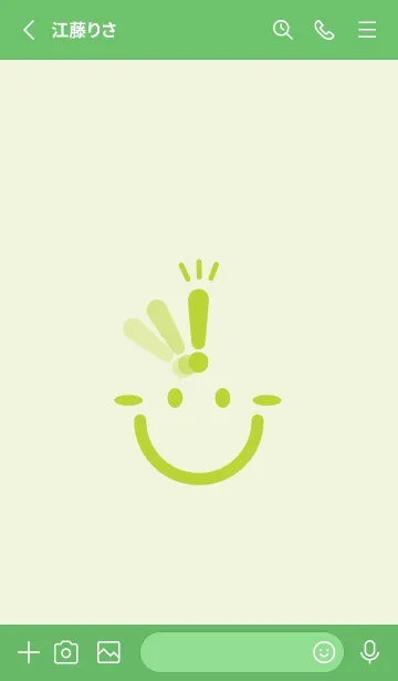 [LINE着せ替え] スマイル＆ヒラメキ 白百合の画像2