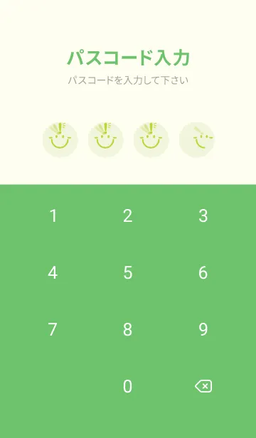 [LINE着せ替え] スマイル＆ヒラメキ 白百合の画像4
