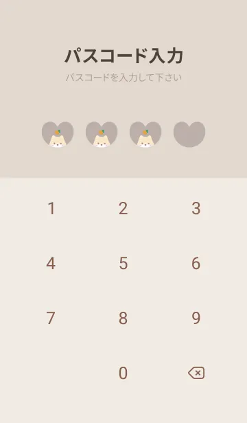 [LINE着せ替え] 柴犬2れもん[ベージュ]の画像4