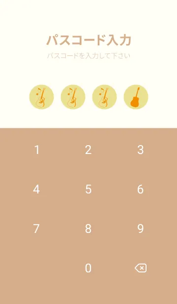 [LINE着せ替え] GUITAR COLOR ストローの画像4