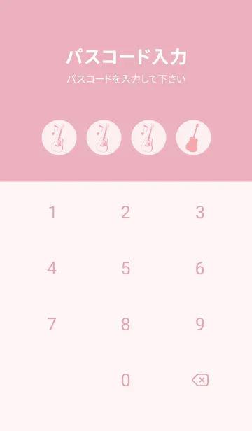 [LINE着せ替え] GUITAR COLOR 薄桜の画像4