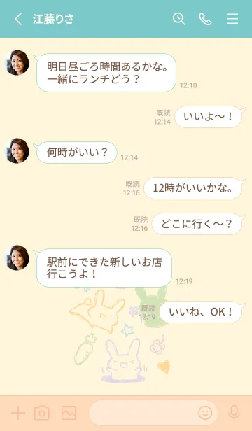 [LINE着せ替え] 落書き風うさぎ ミルキーの画像3