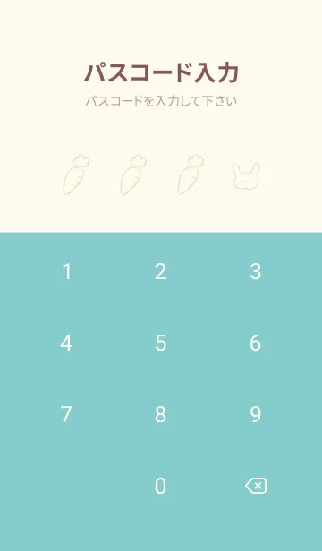 [LINE着せ替え] 落書き風うさぎ ミルキーの画像4