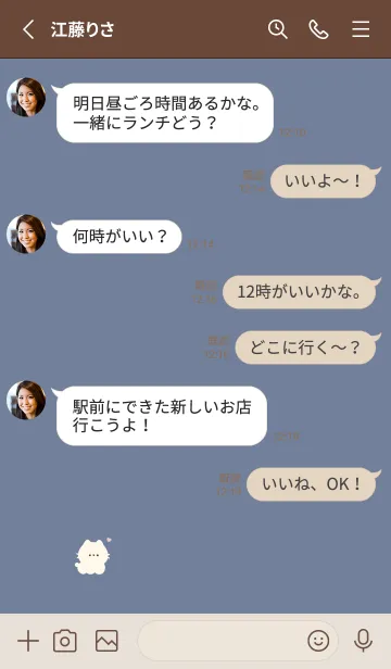 [LINE着せ替え] ゆるいねこ。グレーブルーの画像3