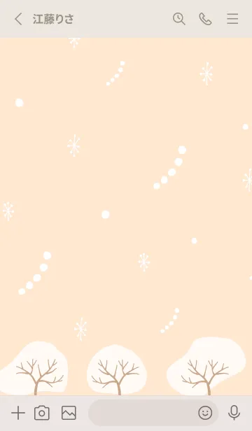 [LINE着せ替え] 四季 冬23の画像2