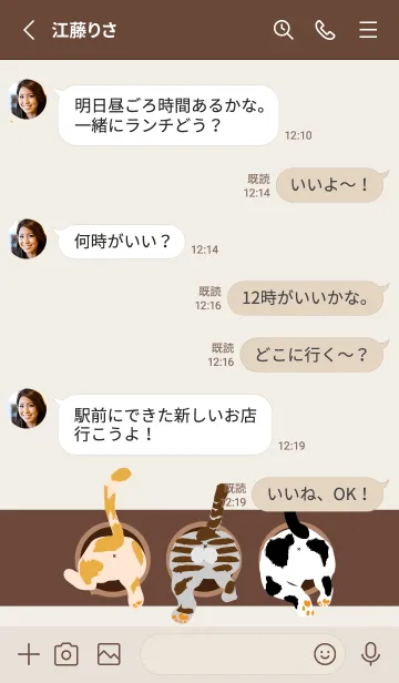 [LINE着せ替え] Cat Butt 2 (=^・^=)の画像3