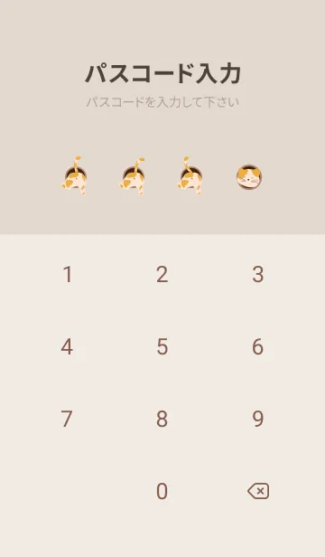 [LINE着せ替え] Cat Butt 2 (=^・^=)の画像4