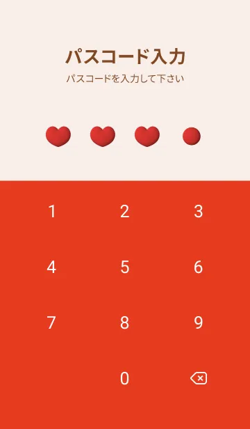 [LINE着せ替え] Mochi Mochi Valentine Heart 23の画像4