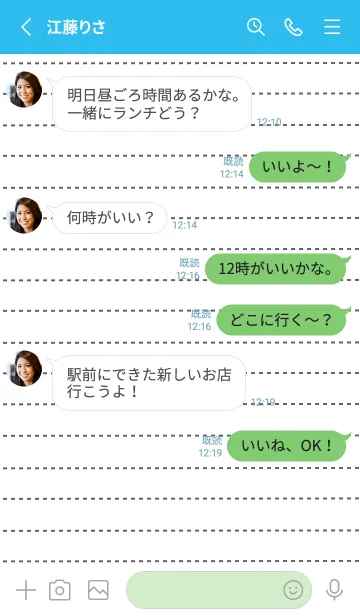 [LINE着せ替え] 点線ノートの着せかえ/ブルー/グリーンの画像3