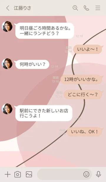 [LINE着せ替え] 今どき大人可愛いくすみピンクの画像3